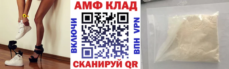 наркошоп Горячеводский Амфетамин 97%