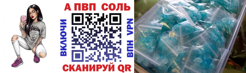 где продают наркотики  маркетплейс какой сайт  A-PVP Crystall  Горячеводский 