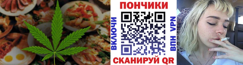 закладка  Горячеводский  omg   Еда ТГК конопля 