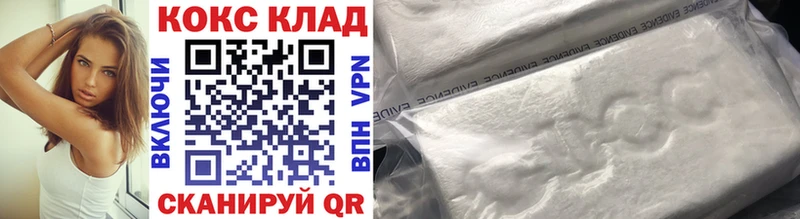 купить закладку  Горячеводский  Кокаин Эквадор 