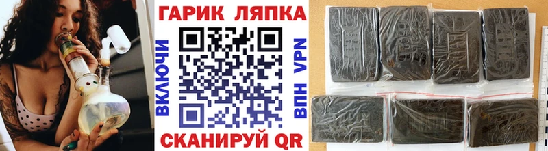 Гашиш ice o lator  Горячеводский 