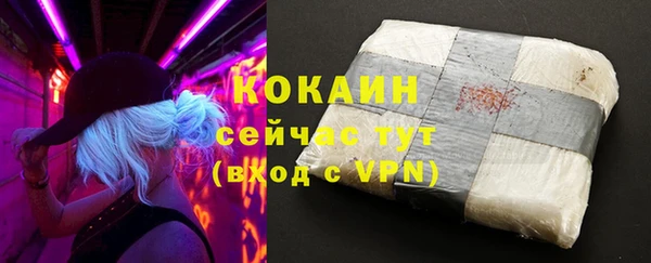 спиды Балахна