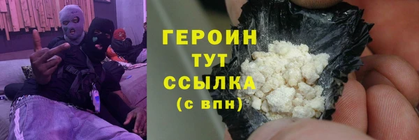 соль курить ск Баксан