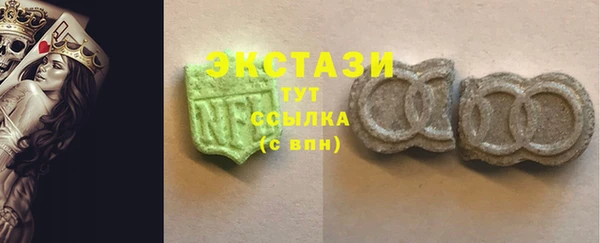 спиды Балахна