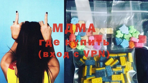 спиды Балахна