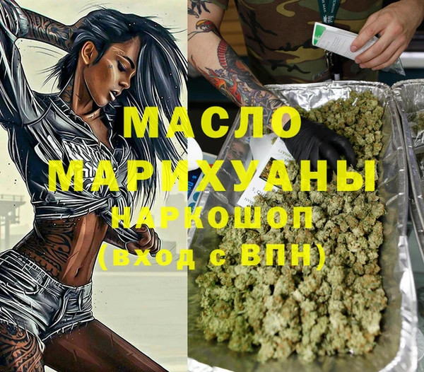 спиды Балахна