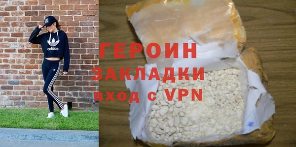 наркотики Балабаново