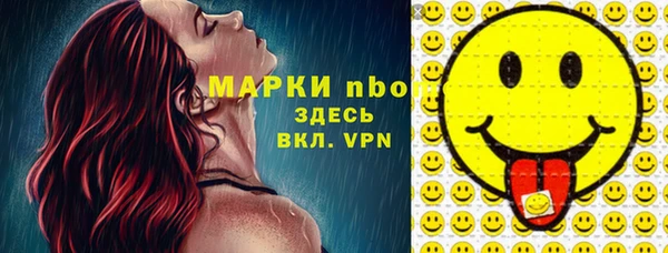 наркотики Балабаново