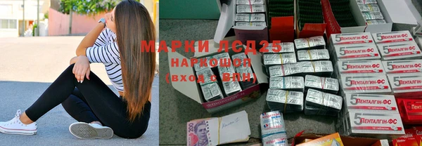 спиды Балахна