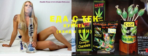 спиды Балахна