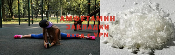 спиды Балахна
