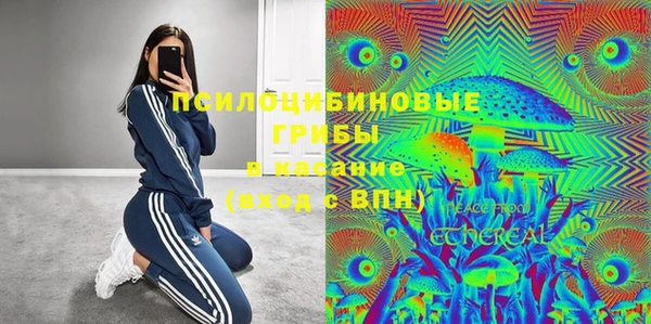соль курить ск Баксан