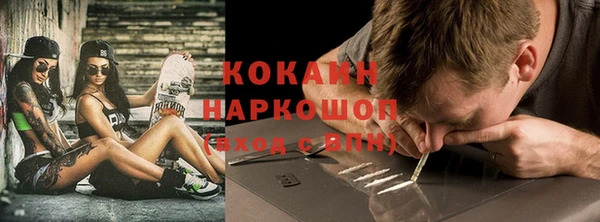 соль курить ск Баксан