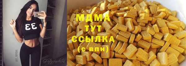 спиды Балахна