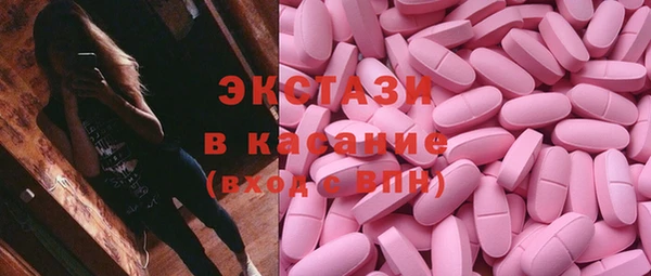 спиды Балахна