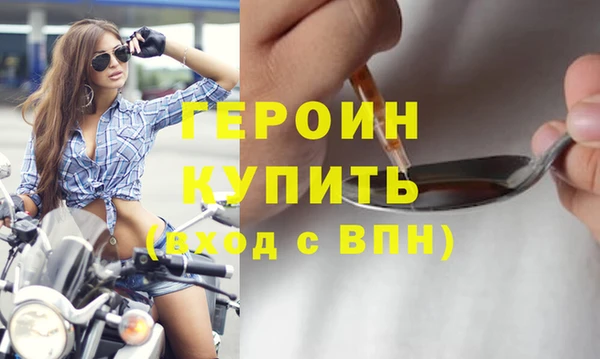 наркотики Балабаново