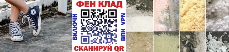 MEGA ссылки площадка формула Метамфетамин мет Горячеводский