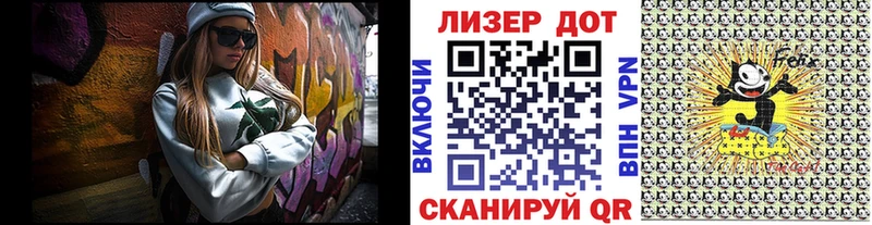 Наркотические марки 1500мкг Горячеводский