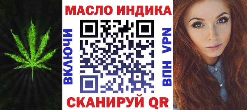 Дистиллят ТГК THC oil  хочу наркоту  Горячеводский 