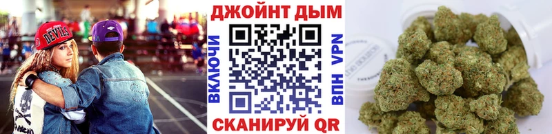 МАРИХУАНА семена Горячеводский